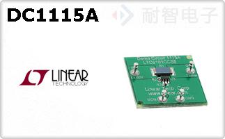 DC1115AͼƬ
