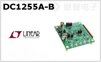 DC1255A-B