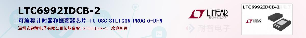 LTC6992IDCB-2ıۺͼ